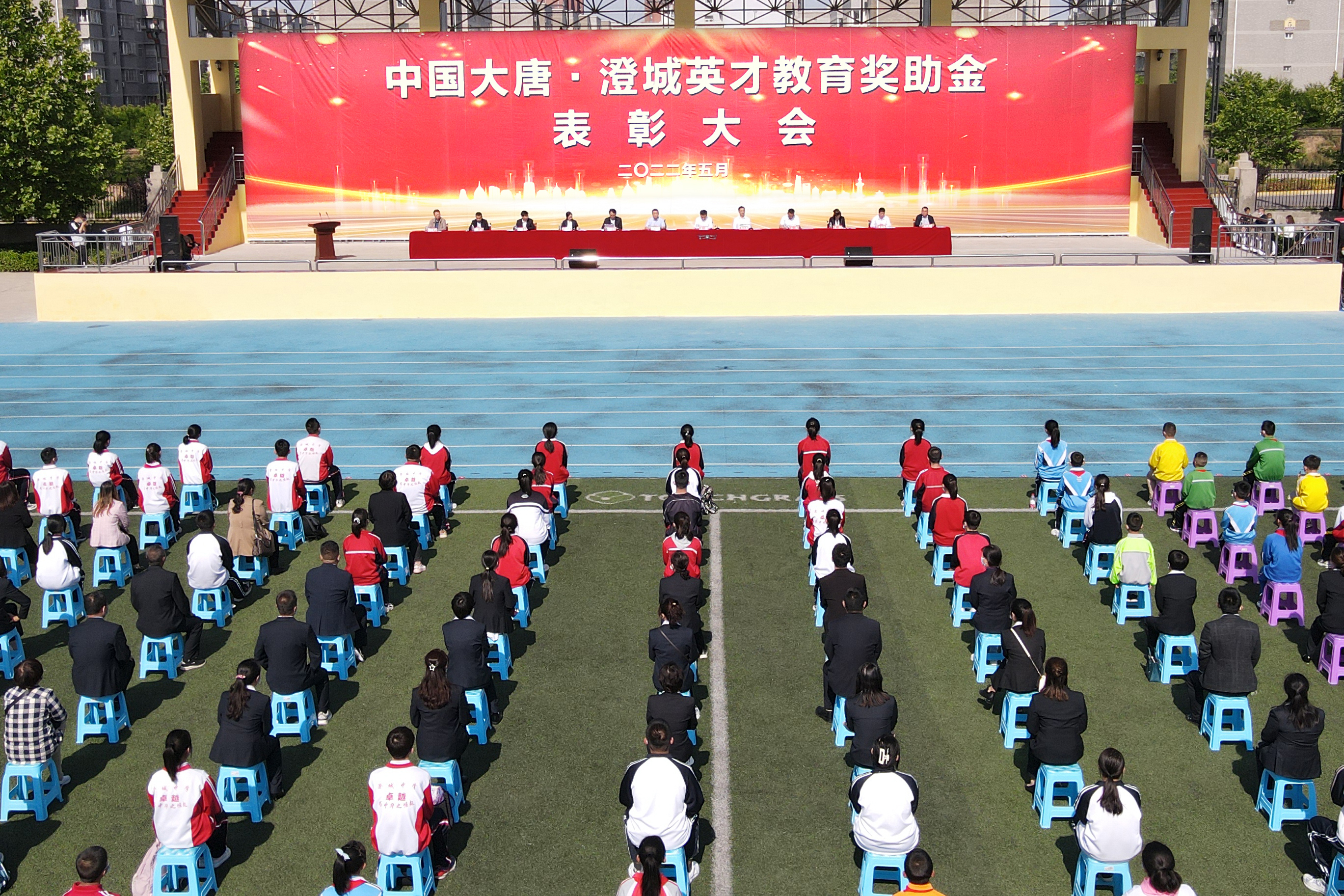 1.大唐陜西堅持“好教師勝過好教室”的教育幫扶理念，“十四五”期間特設(shè)“中國大唐·澄城英才教育獎助金”共600萬元.jpg