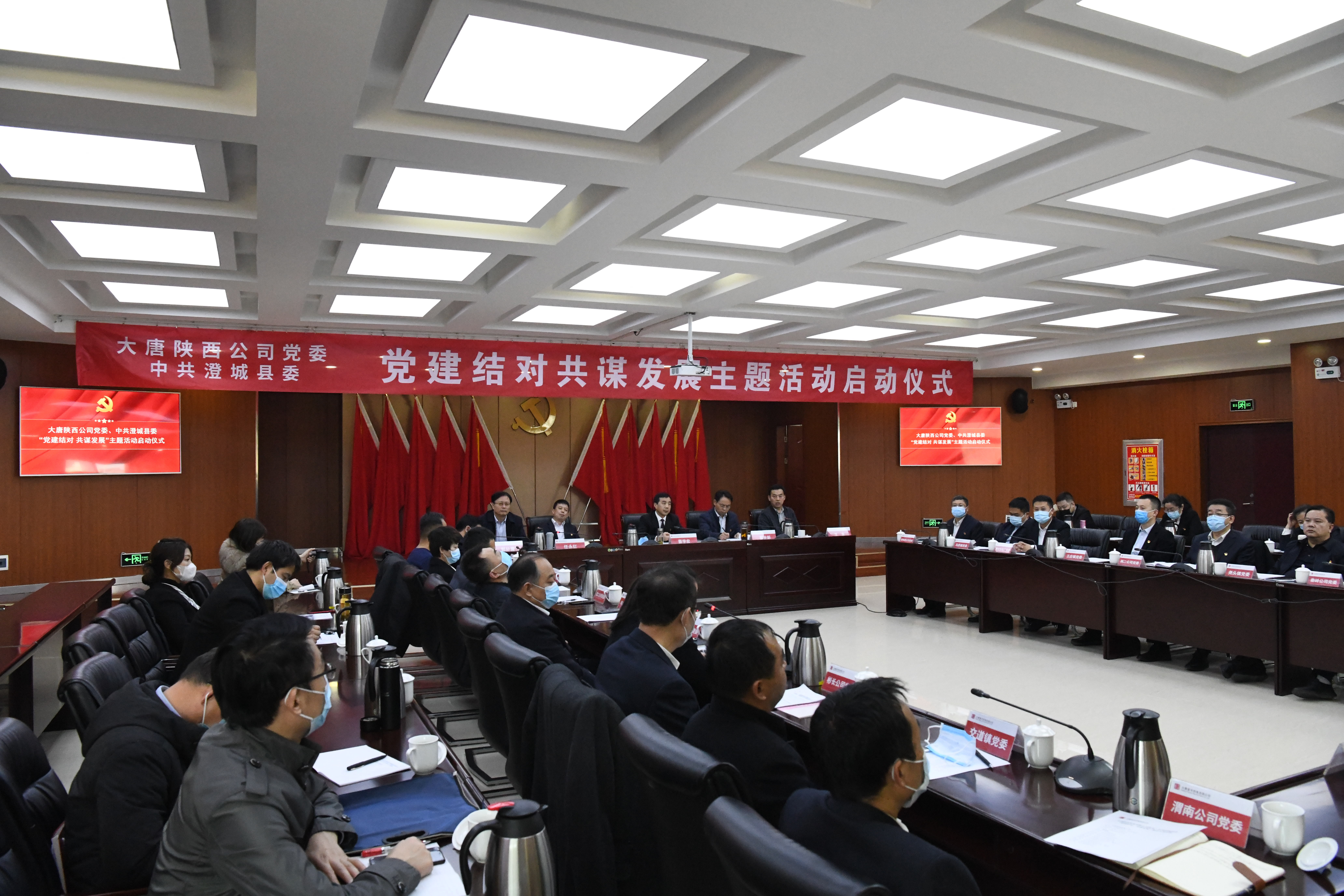 5. 陜西公司與澄城縣“黨建結(jié)對、共謀發(fā)展”主題活動已入選國務(wù)院國資委特色活動推薦案例。荊日濤攝.jpg