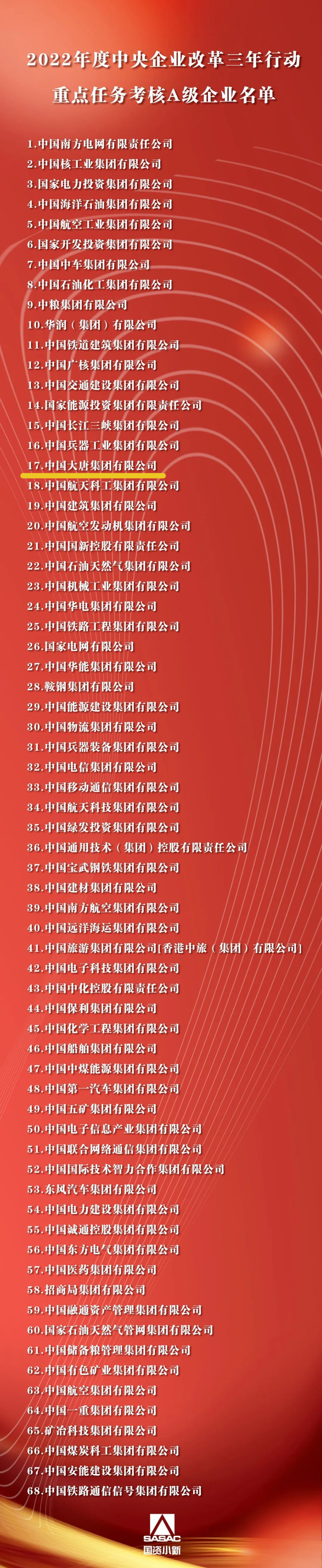 微信圖片_20230626181302.jpg