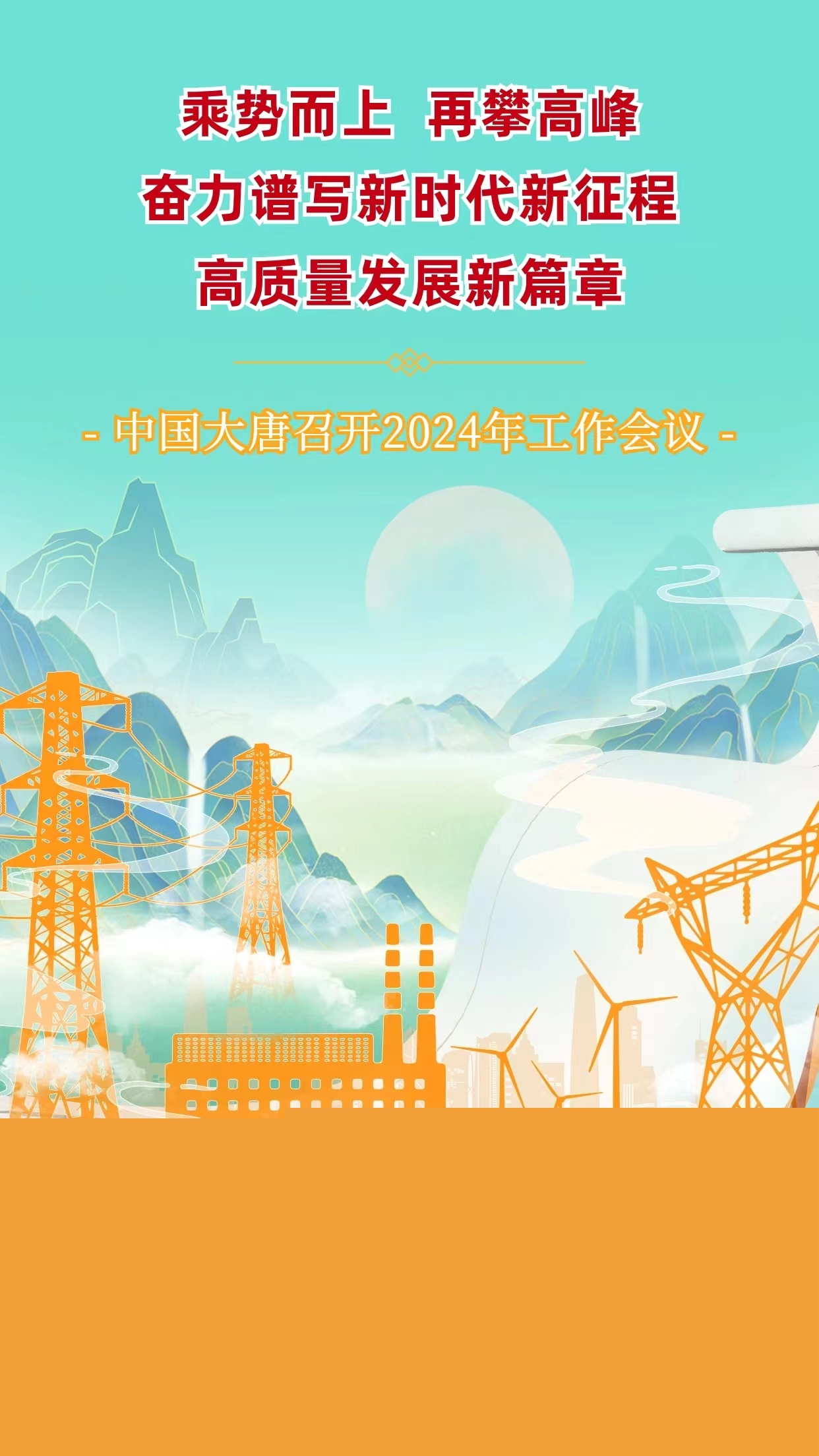 微信圖片_20240122085718.jpg