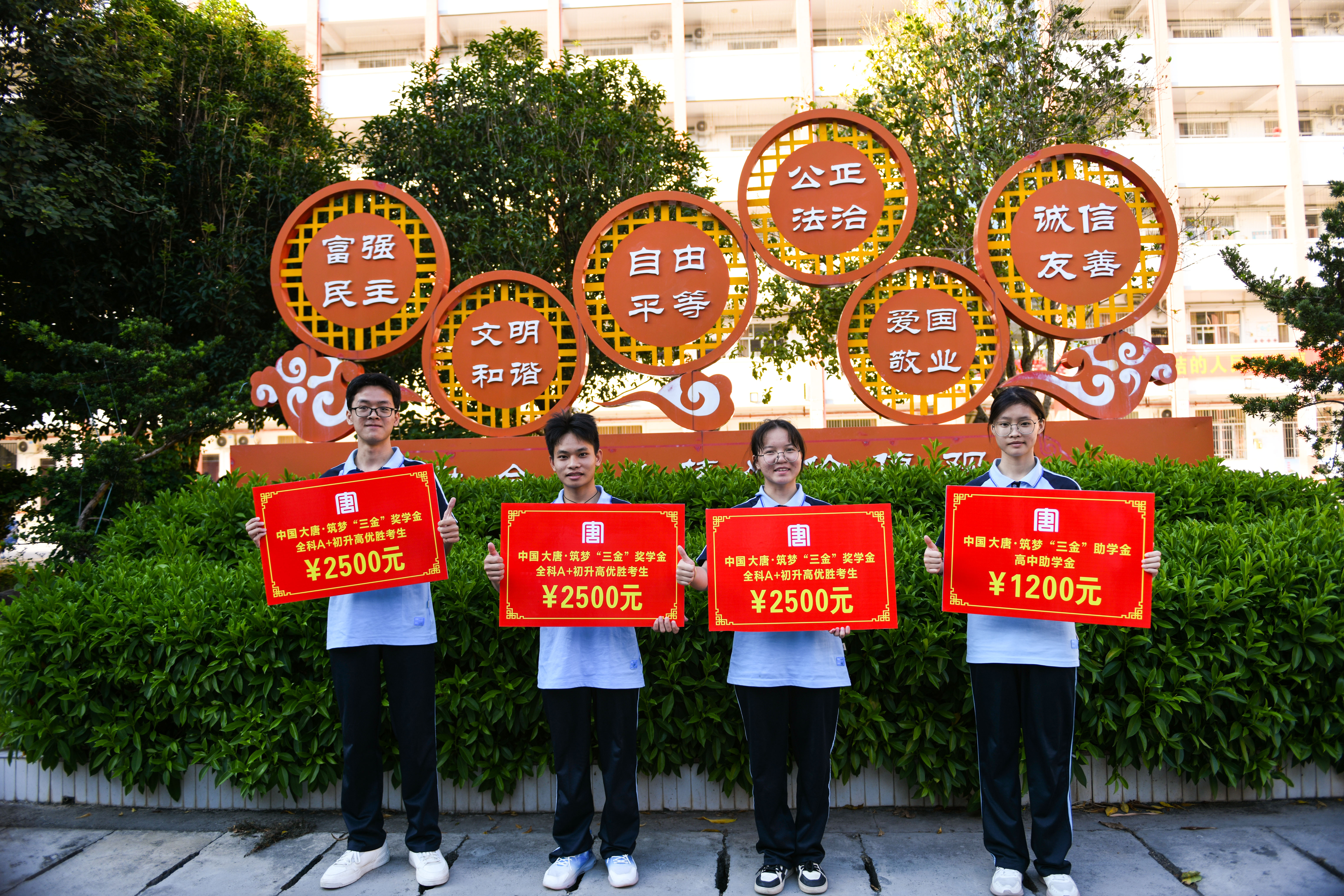 4、獲得全科A+初升高優(yōu)勝考生獲得大唐筑夢(mèng)“三金”的獎(jiǎng)學(xué)金--李陽(yáng)攝.jpg