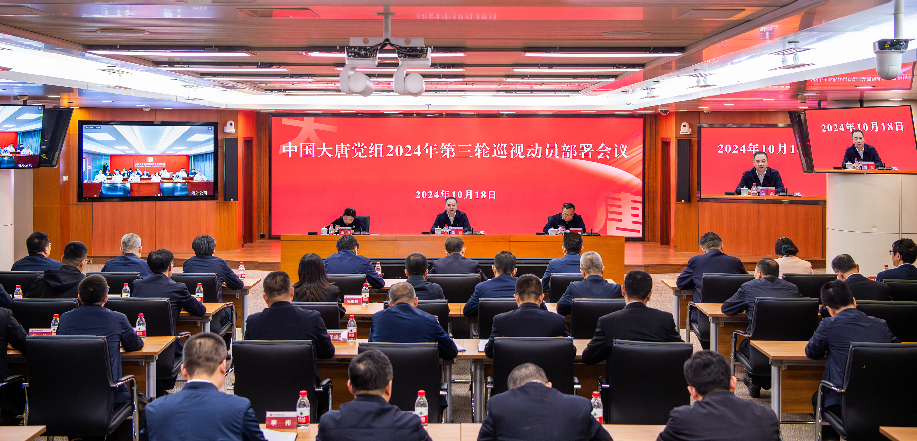 微信圖片_20241021083939.png