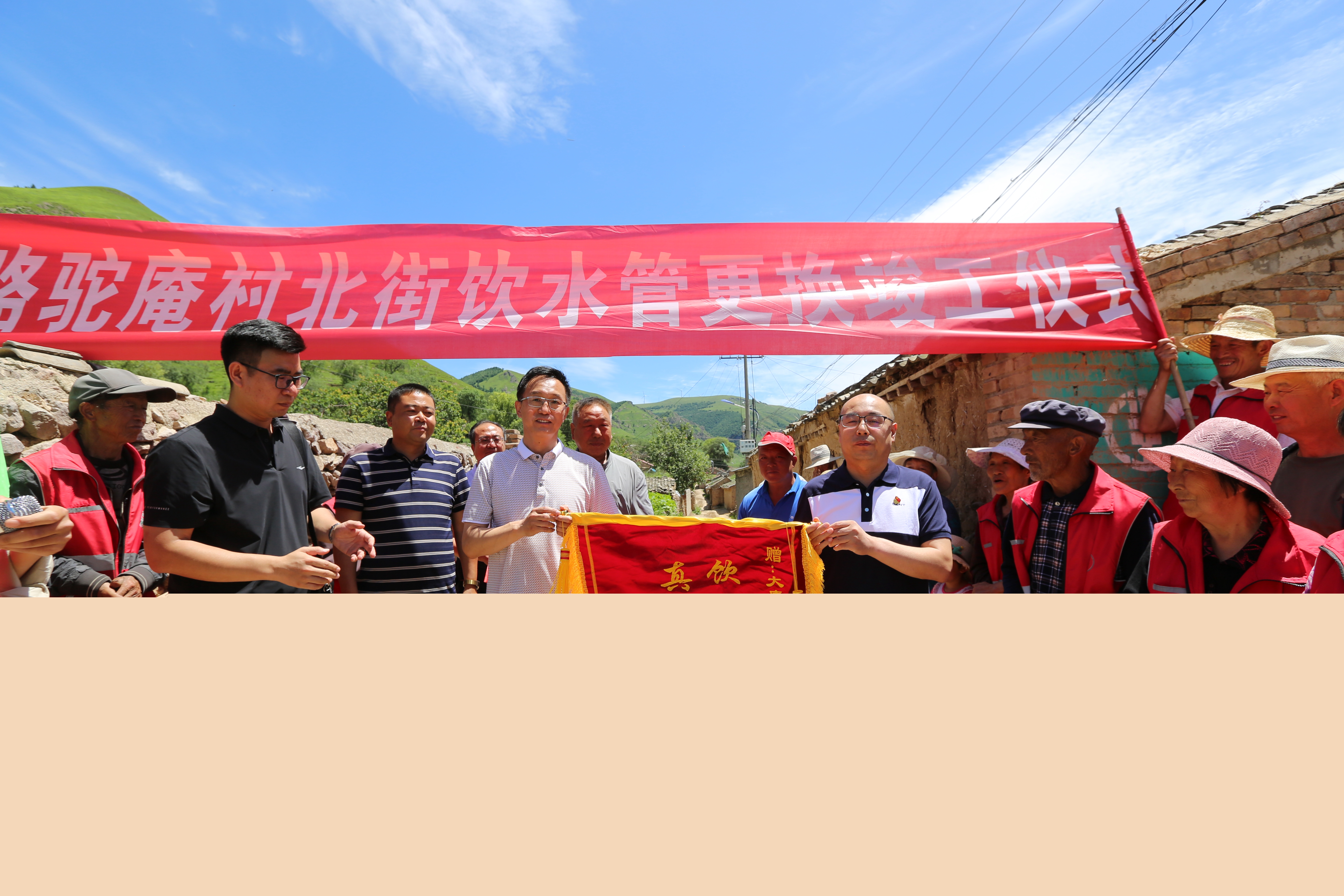 引水管更換竣工儀式。孫雪峰攝_副本.jpg